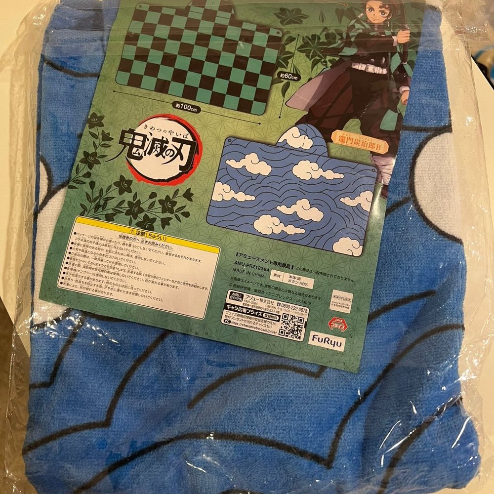 Demon Slayer: Kimetsu no Yaiba Hooded towel Tanjiro Kamado ver B